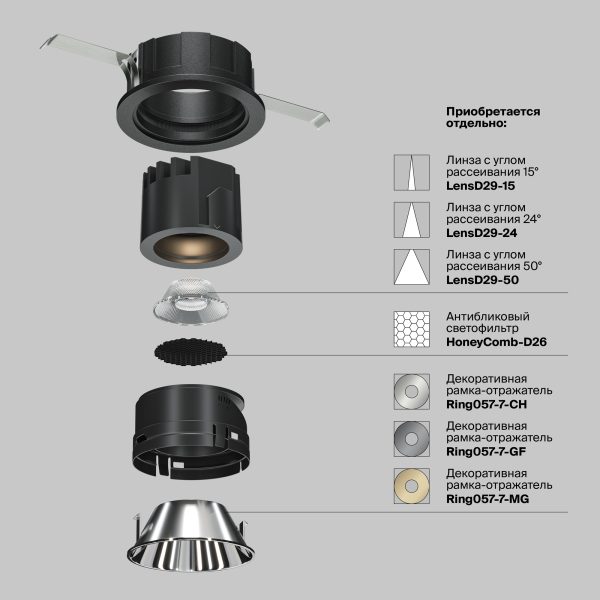 Встраиваемый-светильник-Technical-DL057-7W4K-B-2 Встраиваемый светильник Technical DL057-7W4K-B — изображение 3
