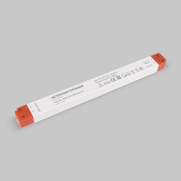 Комплектующие к светодиодной ленте Led Strip 220212 — изображение 2