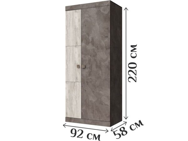 Шкаф «Лондон 2Д» КМК 0467.10, Оникс/Бетон пайн светлый — изображение 3