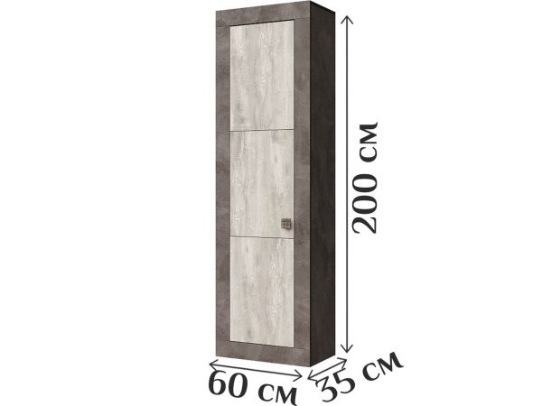 Шкаф «Лондон 1Д» КМК 0467.8, Оникс/Бетон пайн светлый — изображение 3