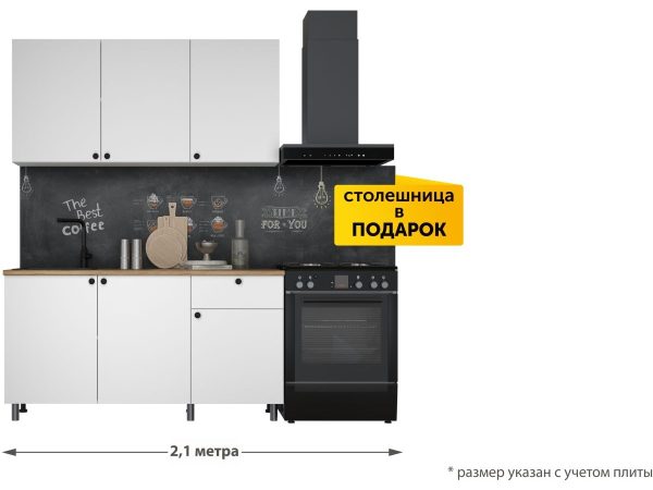 Кухонный гарнитур «Ева» 150см, Белый шагрень (дуб классический) — изображение 3