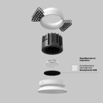 Встраиваемый светильник Technical DL058-12W4K-TRS-W — изображение 3
