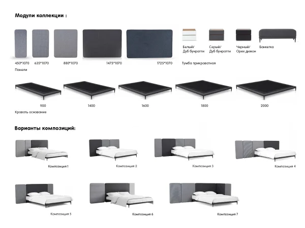 Кровать Licata основание 900 — изображение 2