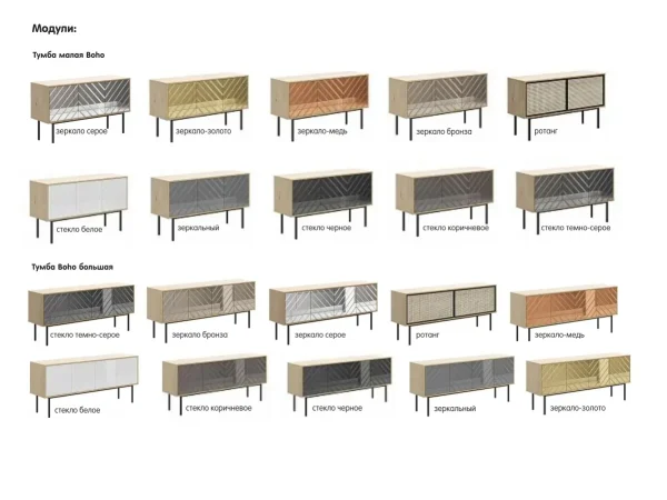 Тумба Boho большая черный — изображение 3