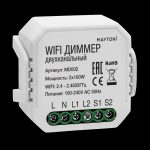 WIFI модуль Technical MD002 — изображение 3