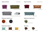 Подушка Chesterfield синий, белый — изображение 3