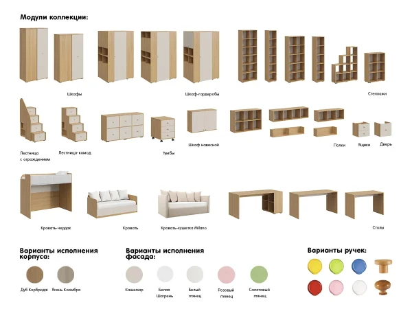 Композиция Play 7 розовый — изображение 3