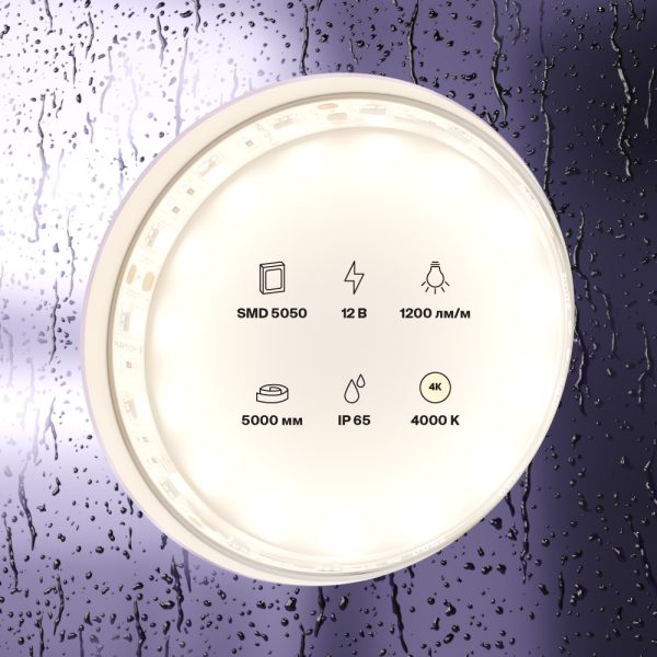 Светодиодная-лента-Led-Strip-10132-2 Светодиодная лента Led Strip 10132 — изображение 3