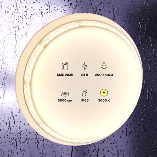 Светодиодная лента Led Strip 10157 — изображение 3