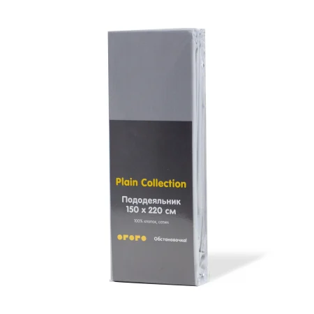 Пододеяльник Plain Collection 150х220