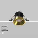 Встраиваемый светильник Technical DL058-7W4K-BS — изображение 2