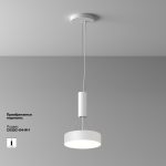 Потолочный светильник Technical C032CL-24W4K-RD-W — изображение 2