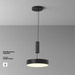 Потолочный светильник Technical C032CL-36W3K-RD-B — изображение 2