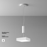 Потолочный светильник Technical C032CL-36W4K-SQ-W — изображение 2