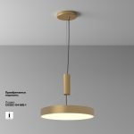 Потолочный светильник Technical C032CL-45W3K-RD-MG — изображение 2