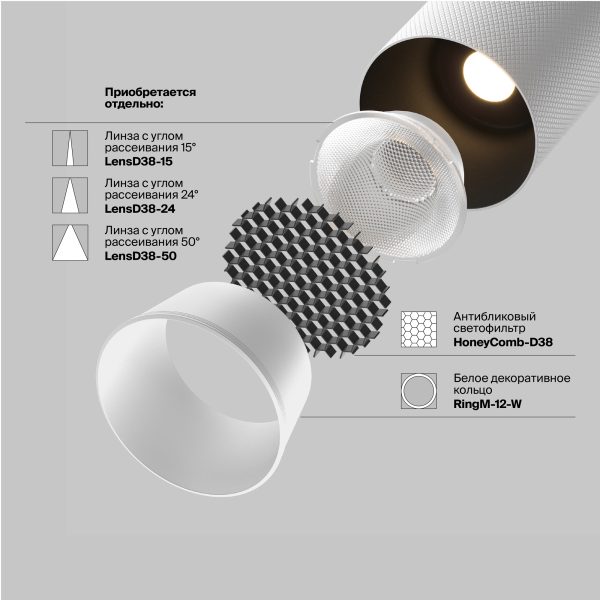 Трековый светильник Technical TR097-2-12W3K-M-BW — изображение 3