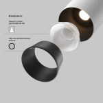 Трековый светильник Technical TR097-2-12W4K-M-BW — изображение 2