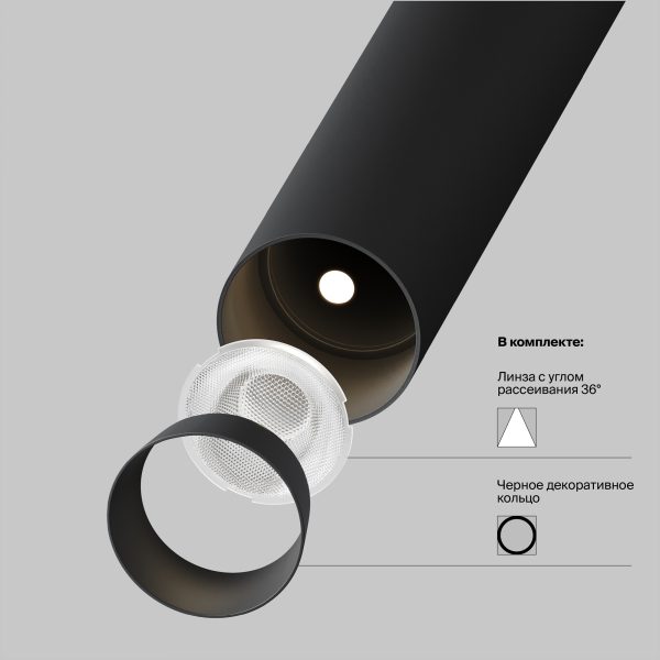 Трековый светильник Technical TR141-2-6W3K-M-B — изображение 2