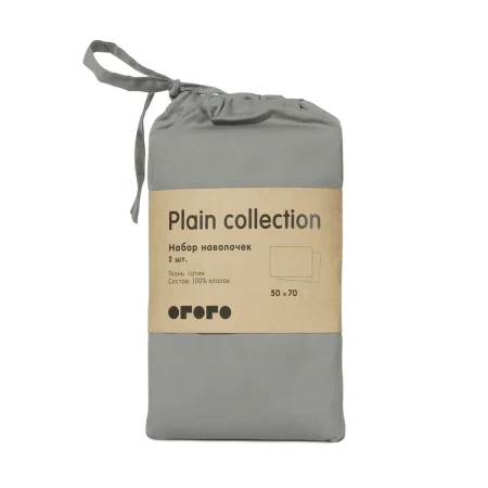 Набор из двух наволочек Plain Collection