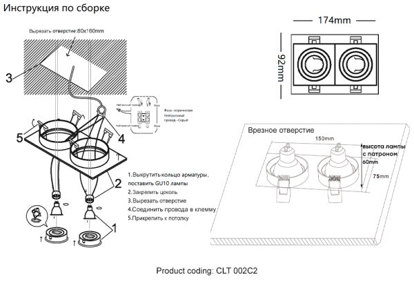 Светильник встраиваемый Crystal Lux CLT 002C2 BL — изображение 3