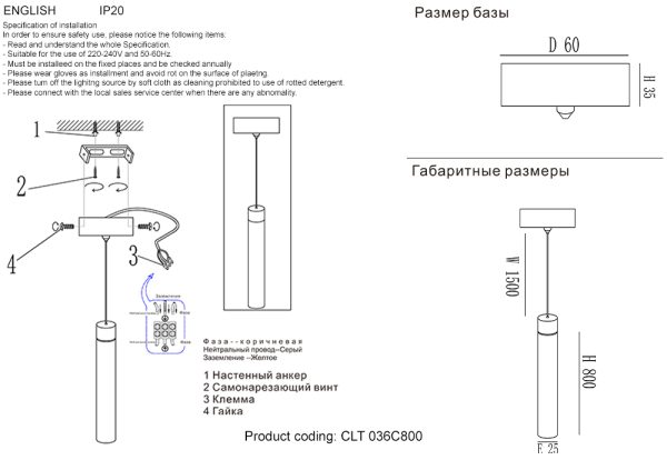 CLT_036C800 Светильник подвесной Crystal Lux CLT 036C800 WH — изображение 2