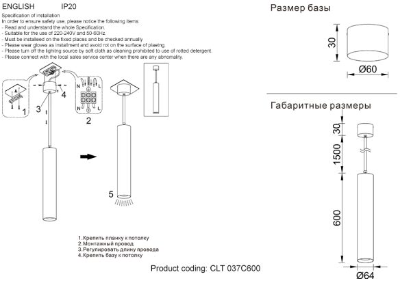 Светильник подвесной Crystal Lux CLT 037C600 BL-GO — изображение 2