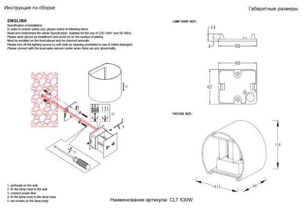 Бра Crystal Lux CLT 530W BL — изображение 3
