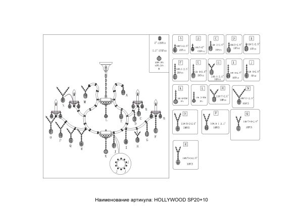 Люстра Crystal Lux HOLLYWOOD SP20+10 GOLD — изображение 3