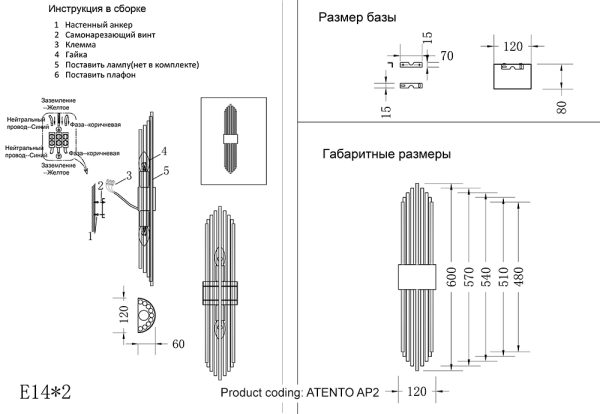 ATENTO_AP2 Бра Crystal Lux ATENTO AP2 BRASS/TRANSPARENTE — изображение 3