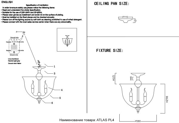 Светильник потолочный Crystal Lux ATLAS PL4 CHROME — изображение 3
