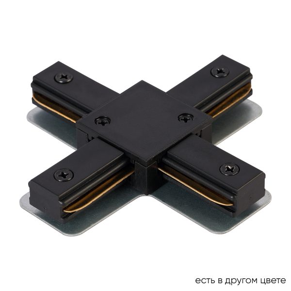 CLT_0.211_09_BL Соединитель X-образный (однофазный) Crystal Lux CLT 0.211 09 BL