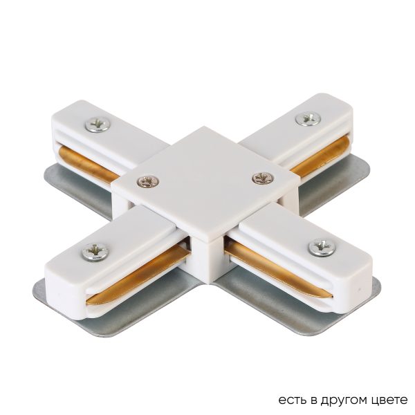CLT_0.211_09_WH Соединитель X-образный (однофазный) Crystal Lux CLT 0.211 09 WH