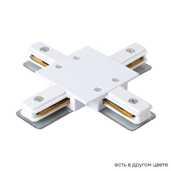 CLT_0.2211_04_WH Соединитель X-образный (однофазный) для встраиваемого шинопровода Crystal Lux CLT 0.2211 04 WH