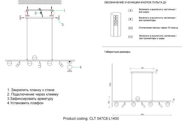 Светильник подвесной Crystal Lux CLT 047C8 L1400 BL-GO — изображение 2