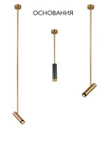 Основание светильника Crystal Lux CLT 060_01 BS