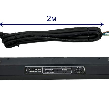 Драйвер для магнитного шинопровода 48V