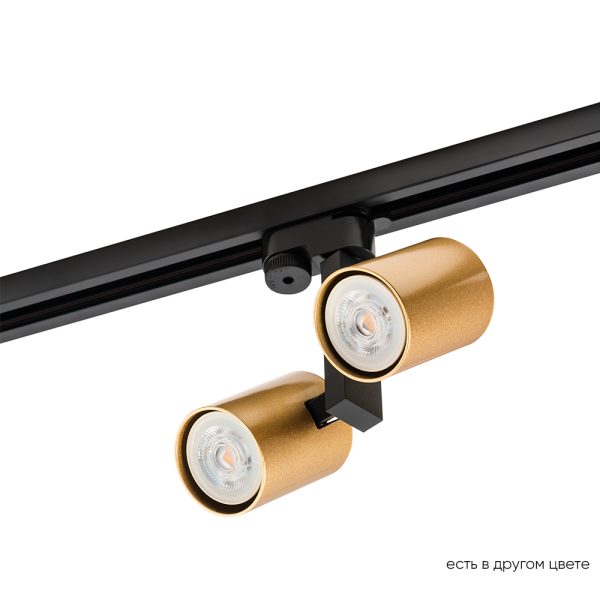 CLT_0_31_001_60C2_BL-GO Cветильник однофазный Crystal Lux CLT 0.31 001 60C2 BL-GO