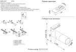 Светильник трековый однофазный Crystal Lux CLT 0.31 011 BL — изображение 3