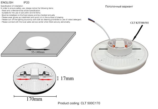Светильник встраиваемый Crystal Lux CLT 500C170 WH — изображение 3