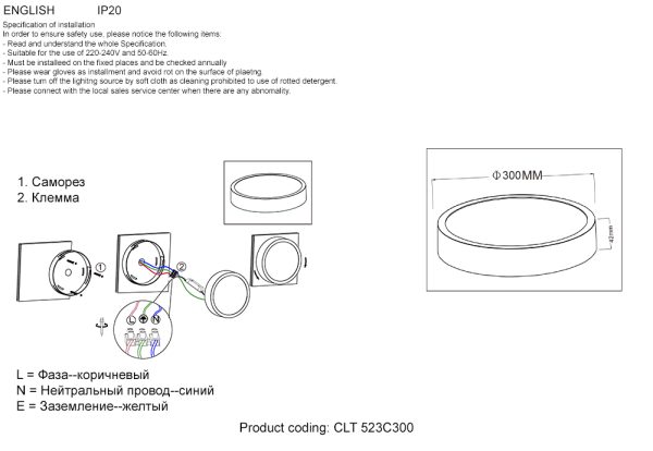 Светильник потолочный Crystal Lux CLT 523C300 WH — изображение 2