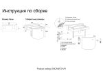 Бра Crystal Lux ENCANTO AP1 — изображение 3