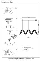 Люстра Crystal Lux MUSIKA SP100W LED L1200 GOLD — изображение 3