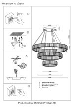 Люстра Crystal Lux MUSIKA SP150W LED CHROME — изображение 3