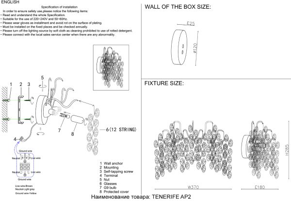 Бра Crystal Lux TENERIFE AP2 — изображение 2