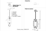 Светильник подвесной Crystal Lux TOMAS SP1 CHROME — изображение 3
