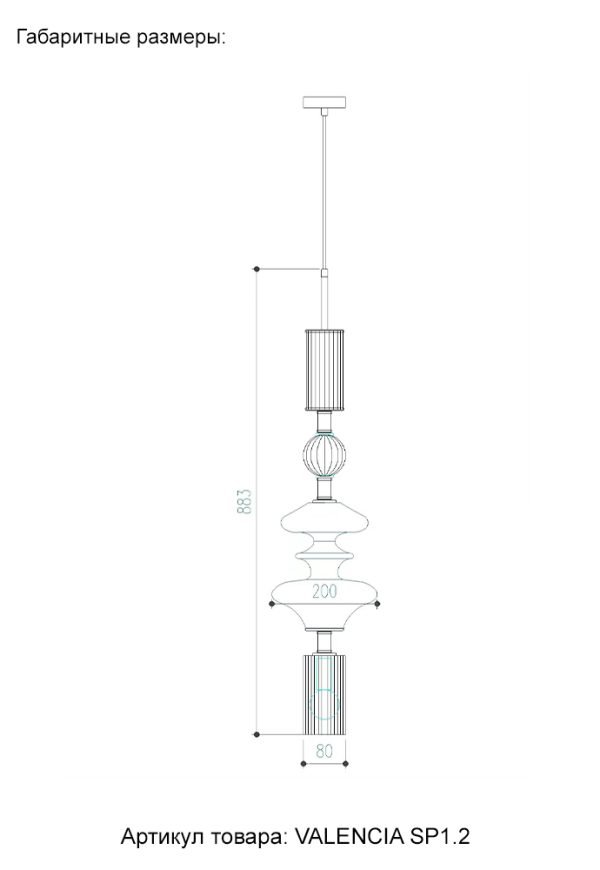 VALENCIA_SP1_2 Светильник подвесной Crystal Lux VALENCIA SP1.2 GOLD — изображение 2