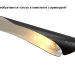 Плафон Crystal Lux RAFAEL BLACK