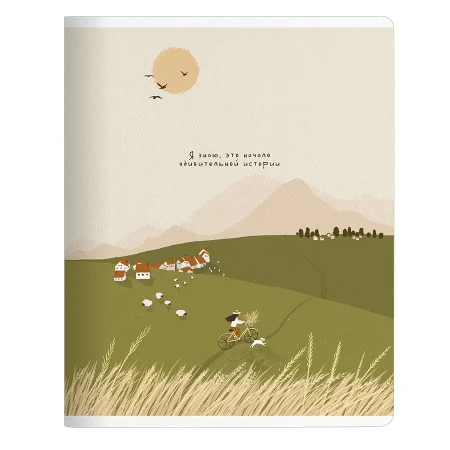 Тетрадь общая Soul