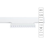 Магнитный трековый светильник Arte Lamp LINEA A4678PL-1WH