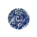 Тарелка Costa Nova COP211-02013C